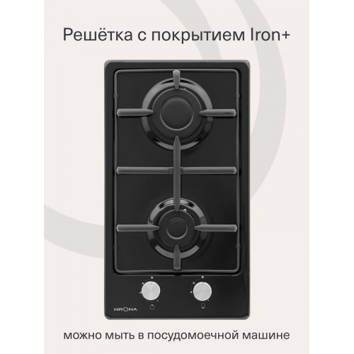 Газовая варочная поверхность Krona PARTITA 30 BL (черный) 