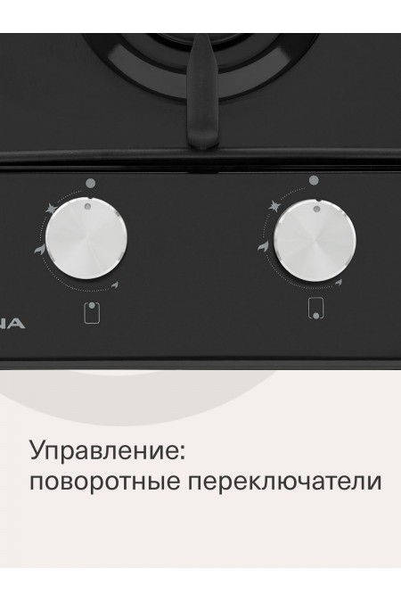 Газовая варочная поверхность Krona PARTITA 30 BL (черный) 1