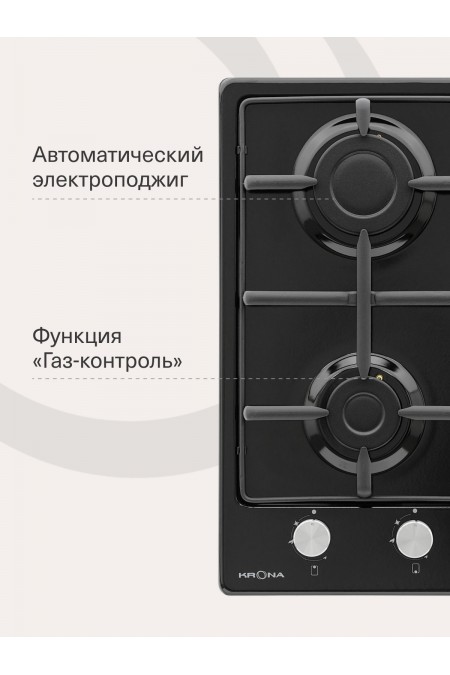 Газовая варочная поверхность Krona PARTITA 30 BL (черный) 2