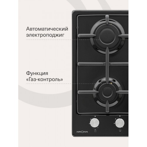 Газовая варочная поверхность Krona PARTITA 30 BL (черный) 2