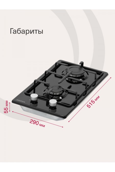 Газовая варочная поверхность Krona PARTITA 30 BL (черный) 3