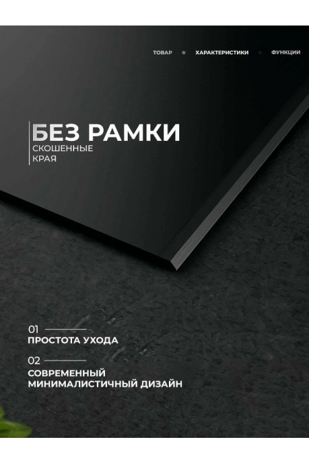 Индукционная варочная панель AEG NCH84B03AB (черный) 2
