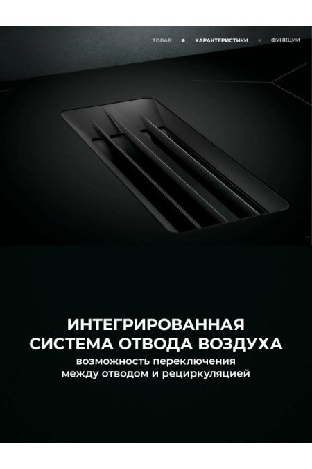 Индукционная варочная панель AEG NCH84B03AB (черный) 3