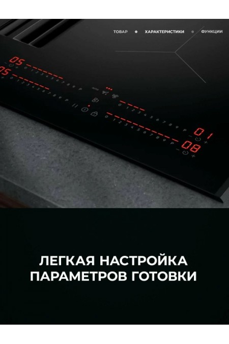 Индукционная варочная панель AEG NCH84B03AB (черный) 4