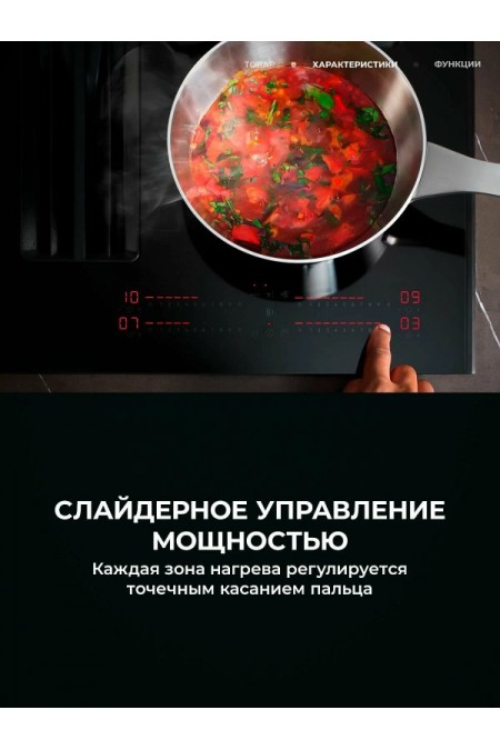 Индукционная варочная панель AEG NCH84B03AB (черный) 5