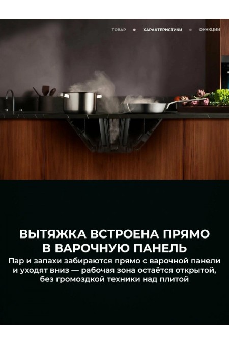 Индукционная варочная панель AEG NCH84B03AB (черный) 7