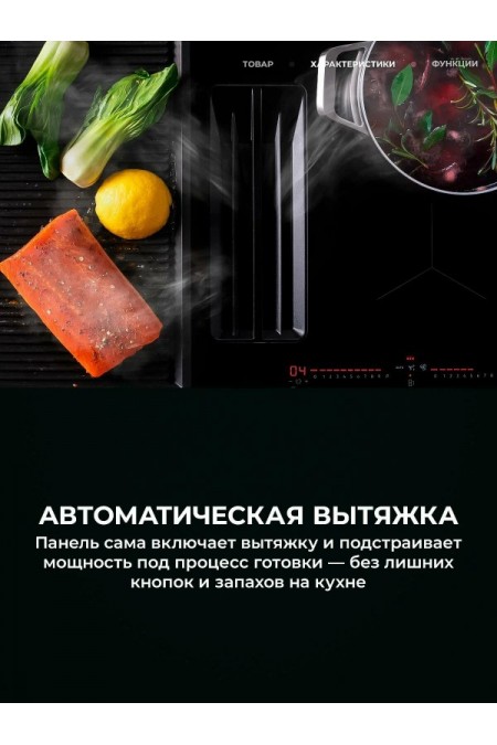 Индукционная варочная панель AEG NCH84B03AB (черный) 8