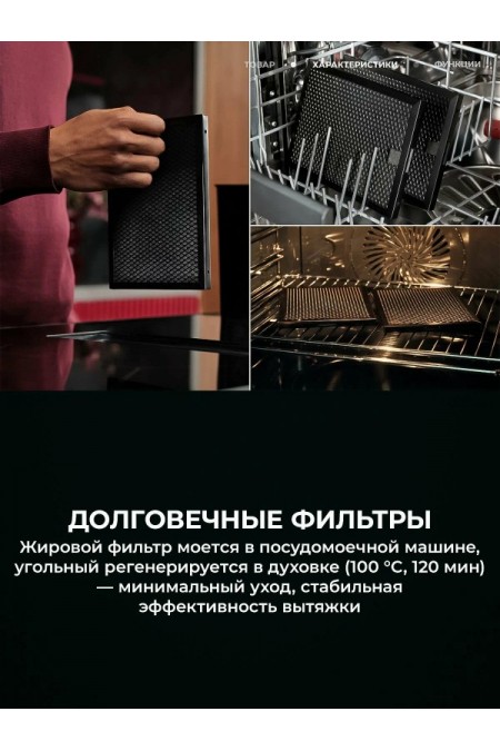 Индукционная варочная панель AEG NCH84B03AB (черный) 9