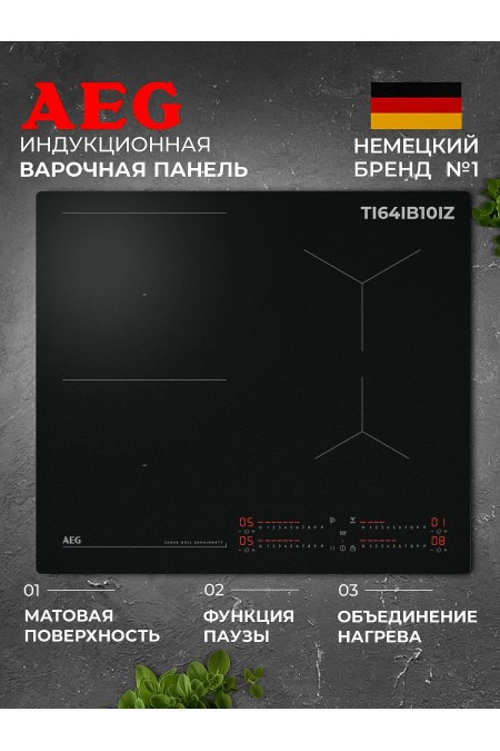Индукционная варочная панель AEG TI64IB10IZ (черный) 