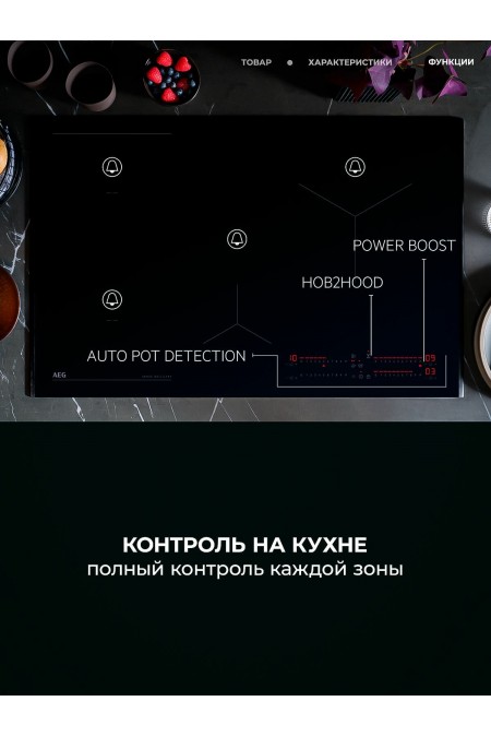 Индукционная варочная панель AEG TI64IB10IZ (черный) 4