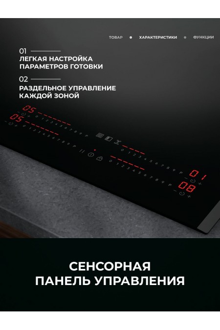 Индукционная варочная панель AEG TI64IB10IZ (черный) 5