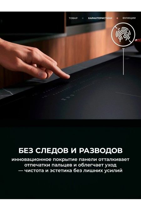 Индукционная варочная панель AEG TI64IB10IZ (черный) 7
