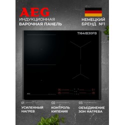 Индукционная варочная панель AEG TI64IB30FB (черный)