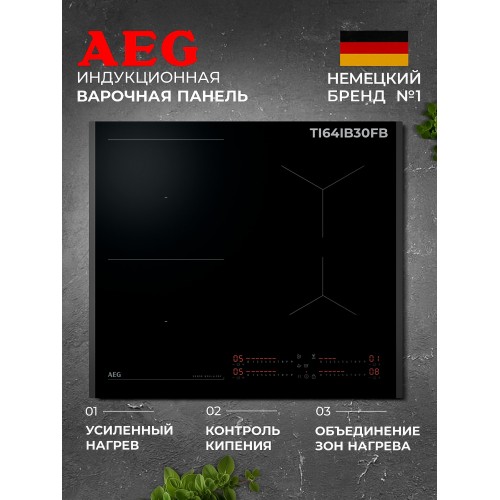 Индукционная варочная панель AEG TI64IB30FB (черный) 
