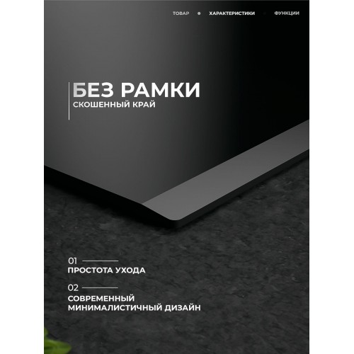 Индукционная варочная панель AEG TI64IB30FB (черный) 3