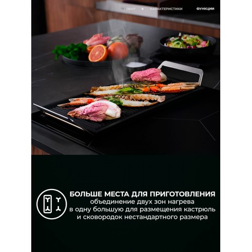 Индукционная варочная панель AEG TI64IB30FB (черный) 6