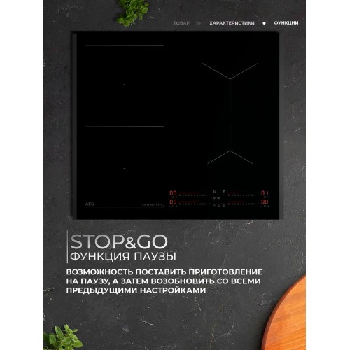 Индукционная варочная панель AEG TI64IB30FB (черный) 7