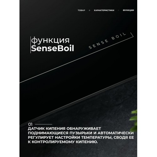 Индукционная варочная панель AEG TI64IB30FB (черный) 9