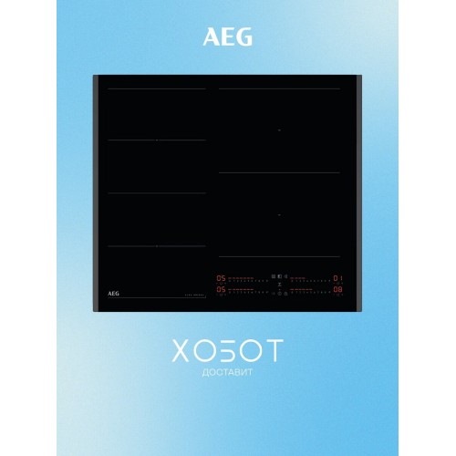 Индукционная варочная панель AEG TI64IG00FB (черный) 