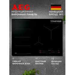 Индукционная варочная панель AEG TI74IF00IB (черный)