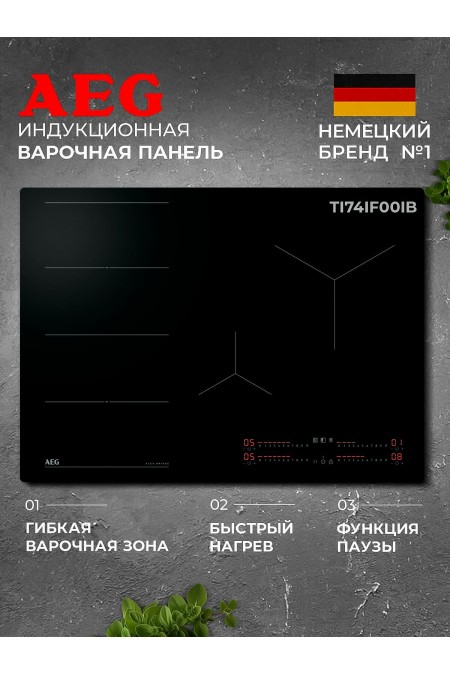 Индукционная варочная панель AEG TI74IF00IB (черный) 