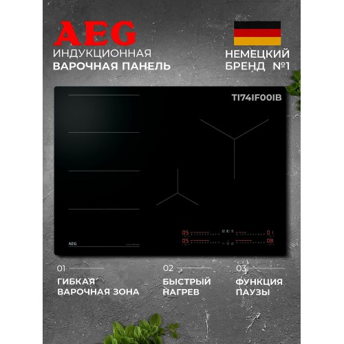 Индукционная варочная панель AEG TI74IF00IB (черный) 