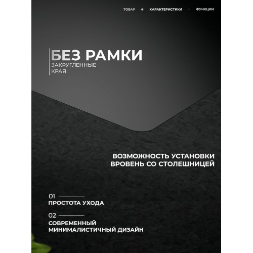 Индукционная варочная панель AEG TI74IF00IB (черный) 1
