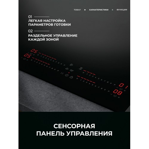 Индукционная варочная панель AEG TI74IF00IB (черный) 2