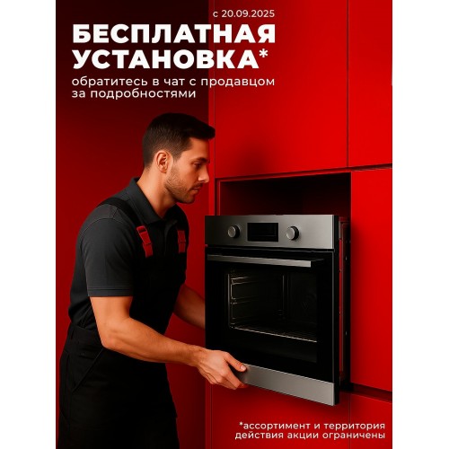 Индукционная варочная панель AEG TI74IF00IB (черный) 3