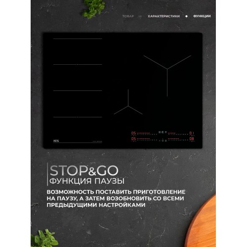 Индукционная варочная панель AEG TI74IF00IB (черный) 4