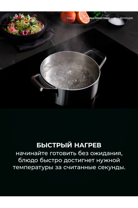 Индукционная варочная панель AEG TI74IF00IB (черный) 6
