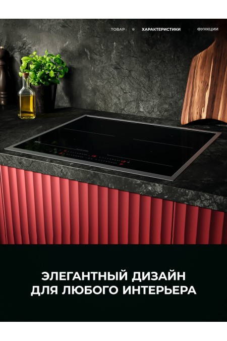 Индукционная варочная панель AEG TO64IM00XB (черный) 1