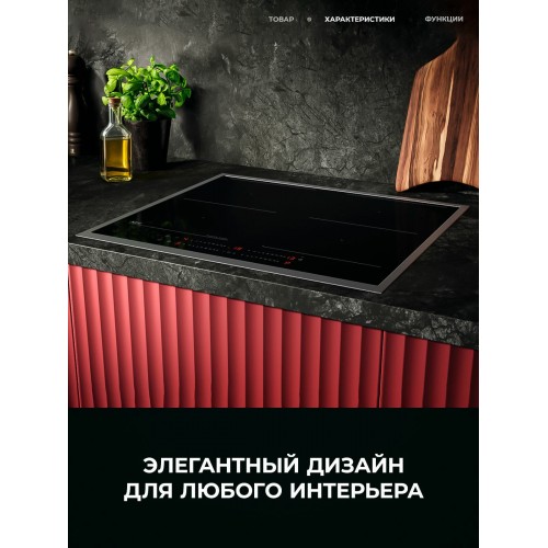 Индукционная варочная панель AEG TO64IM00XB (черный) 1
