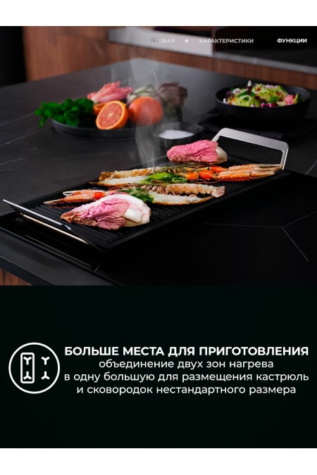Индукционная варочная панель AEG TO64IM00XB (черный) 5