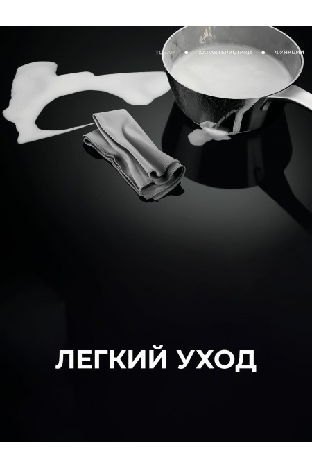 Индукционная варочная панель AEG TO64IM00XB (черный) 9