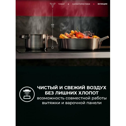 Индукционная варочная панель AEG V64IIB30IB (черный) 6