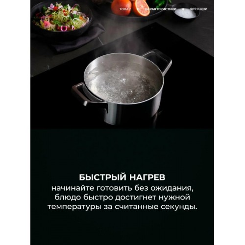 Индукционная варочная панель AEG V64IIB30IB (черный) 7
