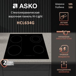 Индукционная варочная панель ASKO HCL634G (черный)