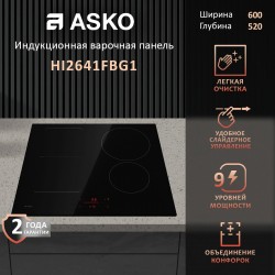 Индукционная варочная панель ASKO HI2641FBG1 (черный)