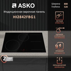 Индукционная варочная панель ASKO HI2842FBG1 (черный)