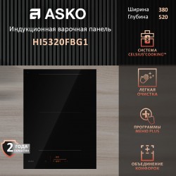 Индукционная варочная панель ASKO HI5320FBG1 (черный)