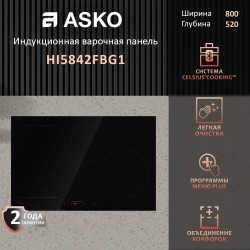 Индукционная варочная панель ASKO HI5842FBG1 (черный)