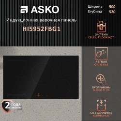 Индукционная варочная панель ASKO HI5952FBG1 (черный)