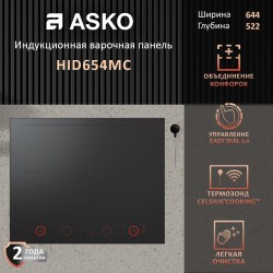 Индукционная варочная панель ASKO HID654MC (черный)