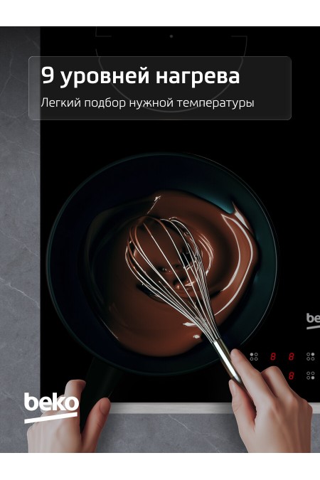 Индукционная варочная панель Beko HII 64400 TXO (черный) 2