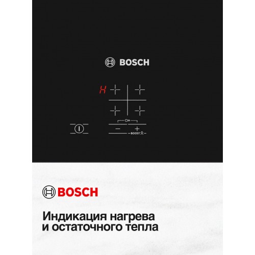Индукционная варочная панель Bosch PUG61KAA5E (черный) 1