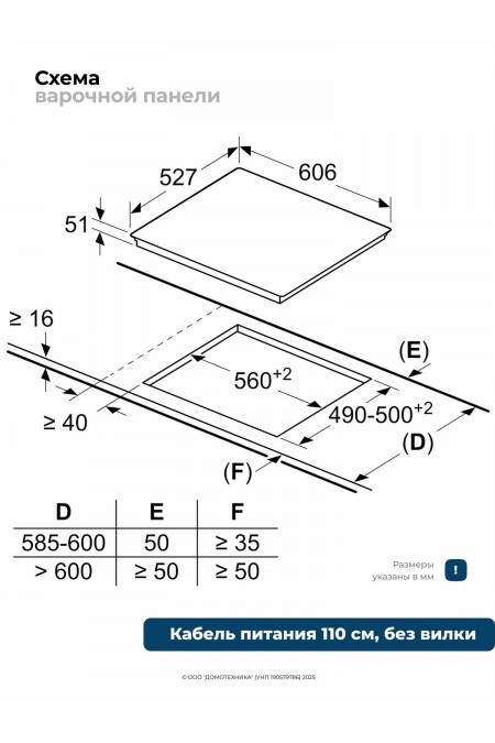 Индукционная варочная панель Bosch PXY675DC1E (черный) 2