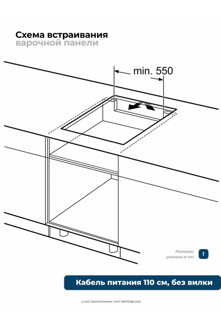Индукционная варочная панель Bosch PXY675DC1E (черный) 8