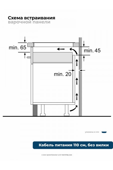 Индукционная варочная панель Bosch PXY675DC1E (черный) 3