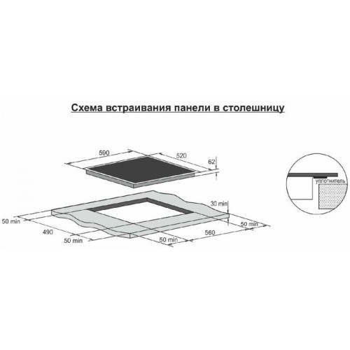 Индукционная варочная панель DARINA PL EI305 B (черный) 2